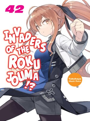 cover image of Invaders of the Rokujouma!? Volume 42